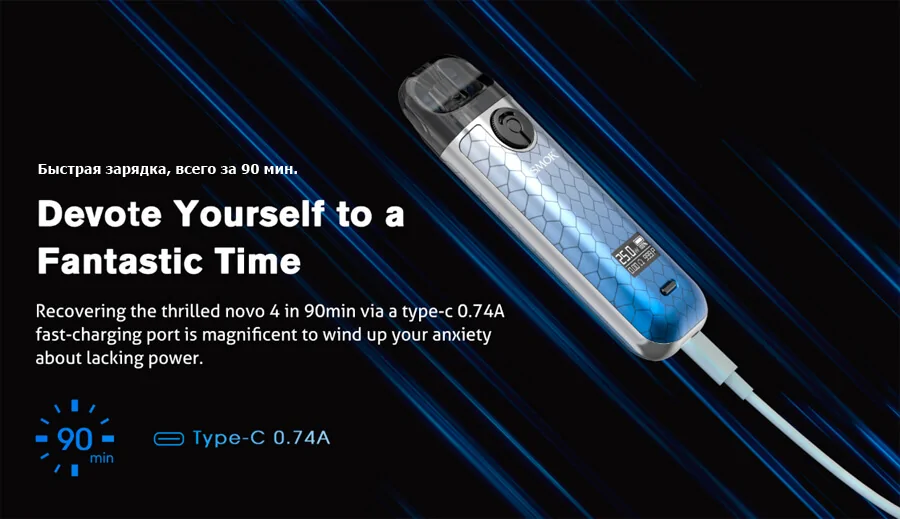 Smok Novo 4 Kit