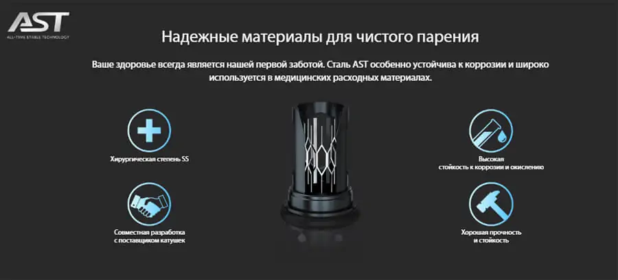 POD система Joyetech Evio C 800 мАч