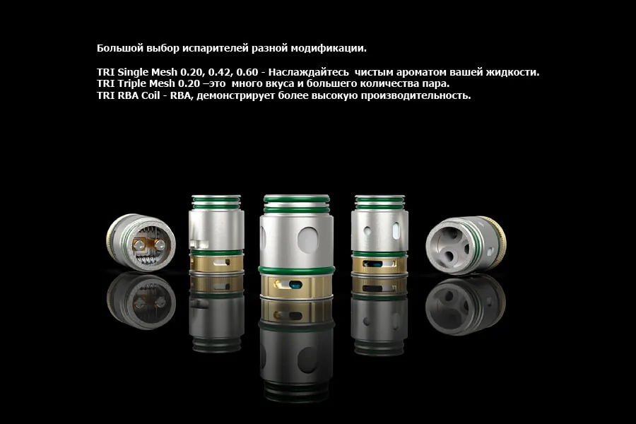 Испаритель Suorin TRI Single Mesh Coil 0.4 Ом