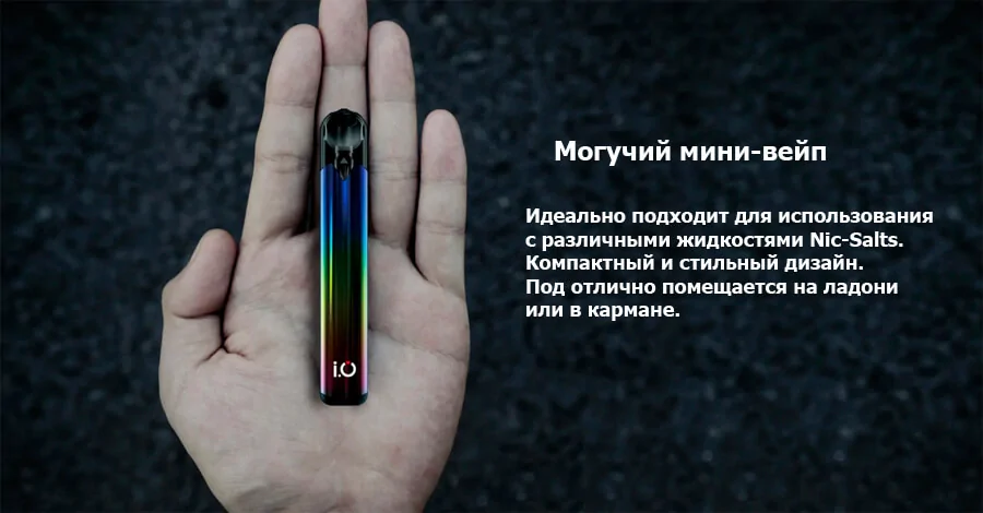 POD система Innokin I.O 310 мАч