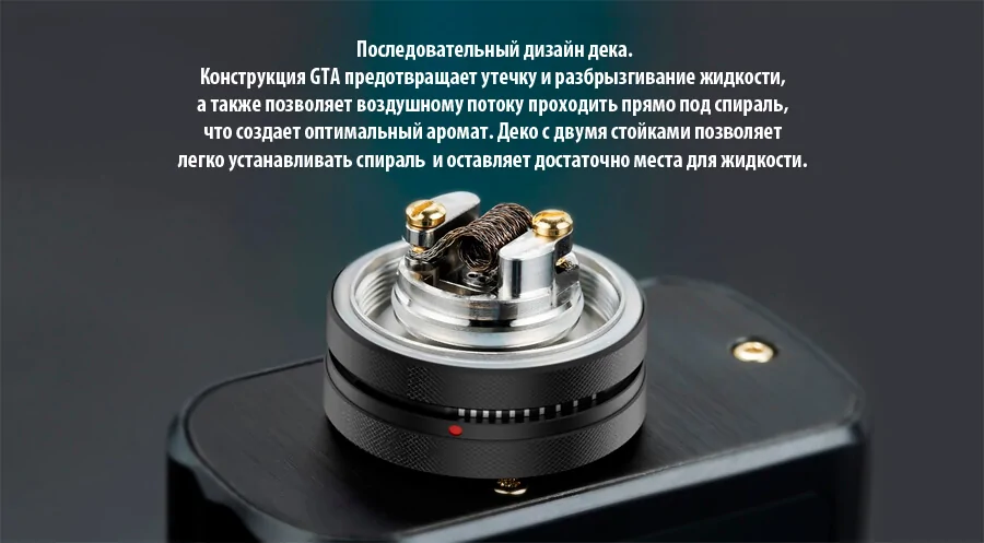 Digiflavor Siren V4 MTL RTA