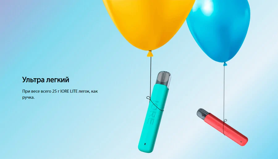Eleaf IORE LITE Pod System Kit 350mAh
