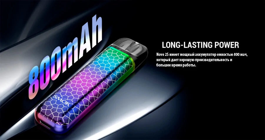 Smok NOVO 2S Pod Kit