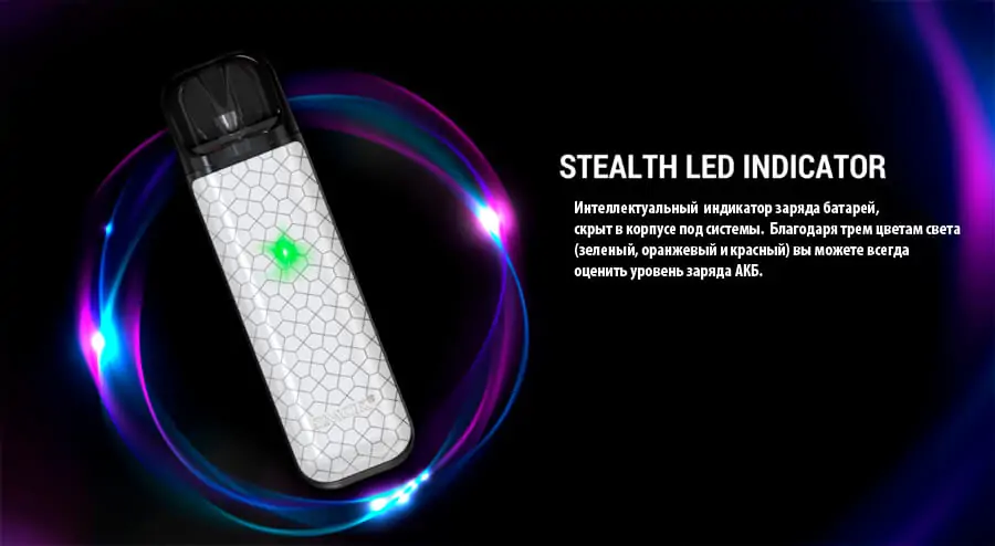 Smok NOVO 2S Pod Kit