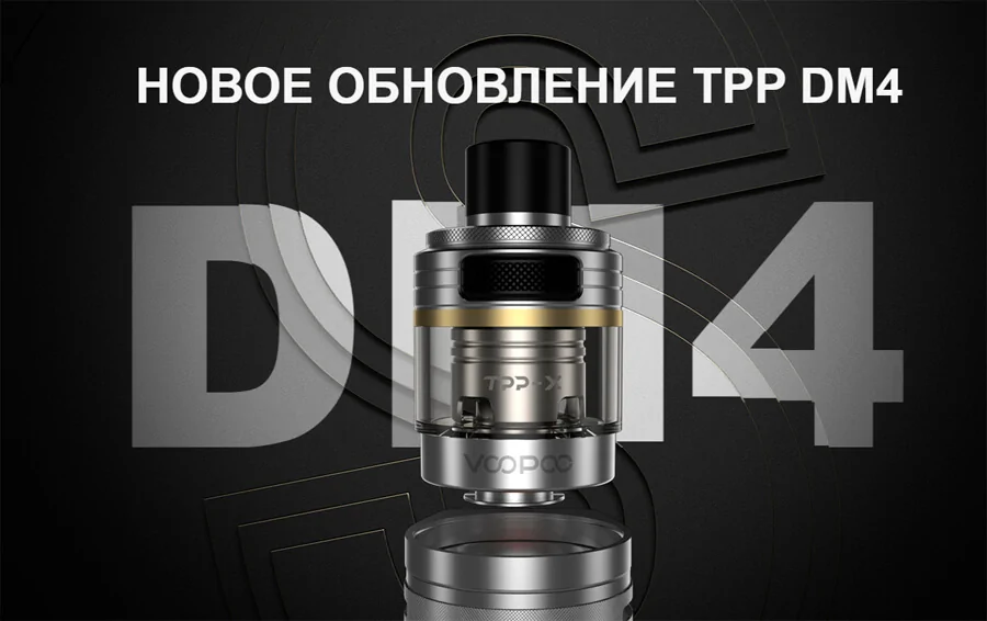 VOOPOO Drag X Pro Kit