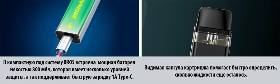 Vaporesso XROS Pod Kit 800mAh
