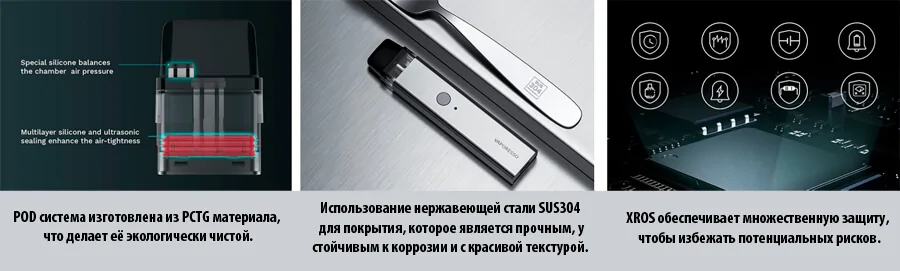 Vaporesso XROS Pod Kit 800mAh