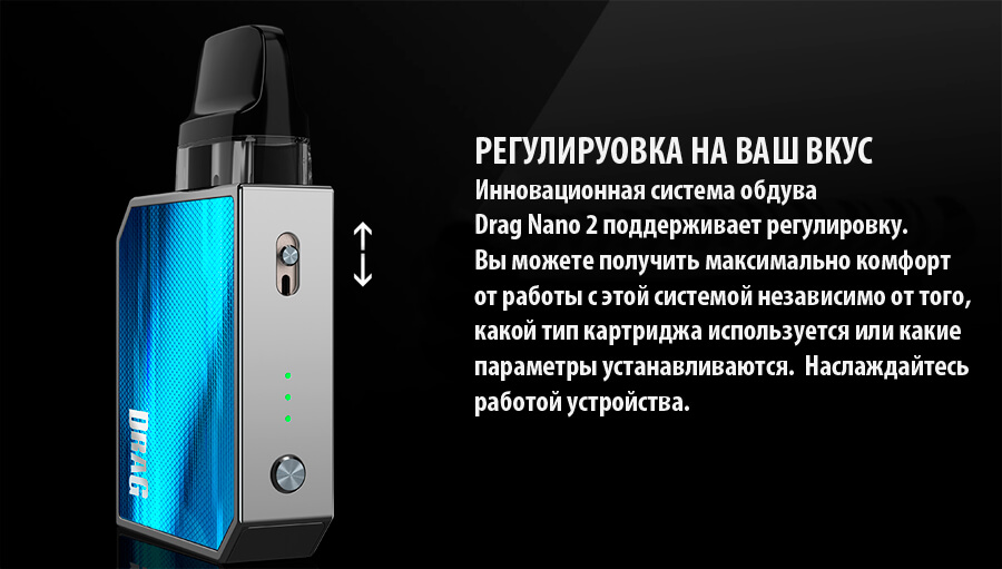 Voopoo Drag Nano 2