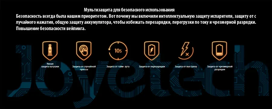 Joyetech Evio Solo 1000 мАч