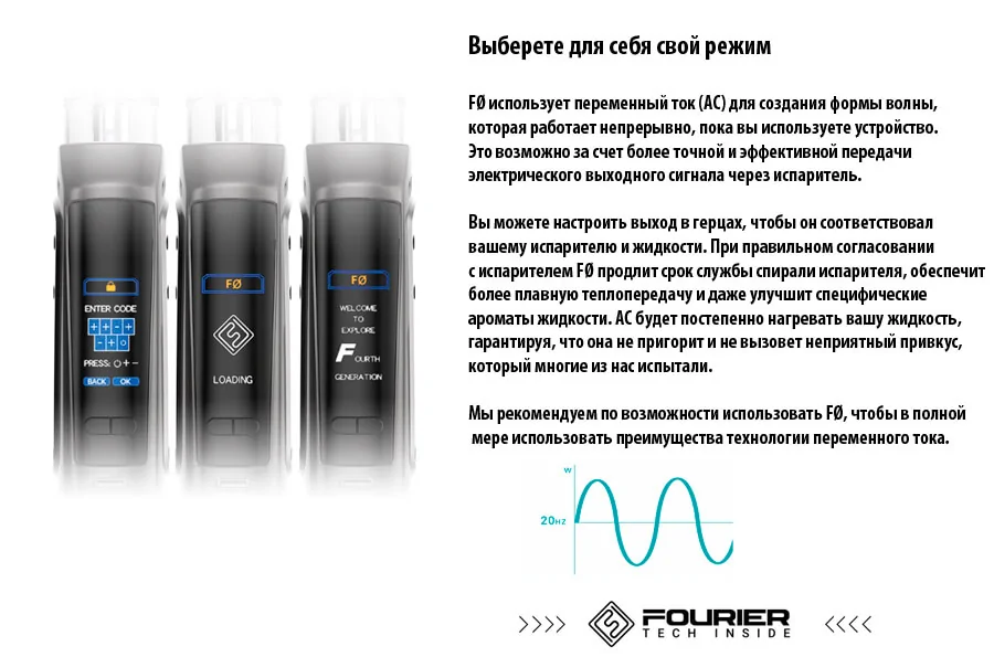 Innokin Sensis 40W