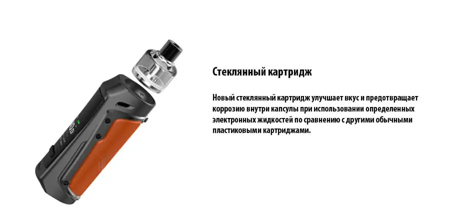 Innokin Sensis 40W