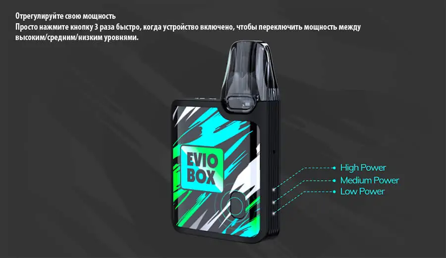 Joyetech Evio Box Pod Kit