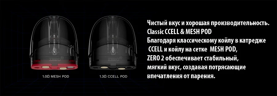 Vaporesso ZERO 2 Pod Cartridge MESH Coil 1.0 ohm