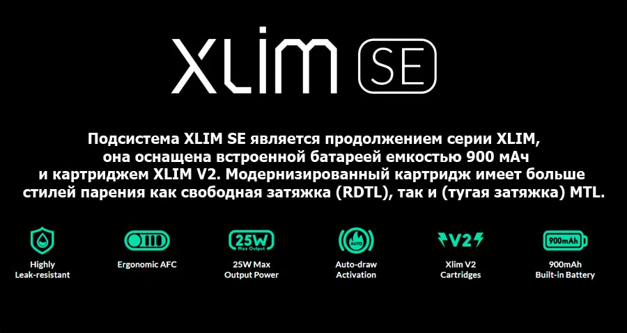 OXVA Xlim SE kit