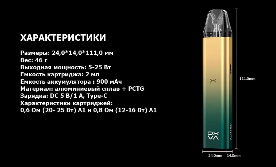 OXVA Xlim SE kit