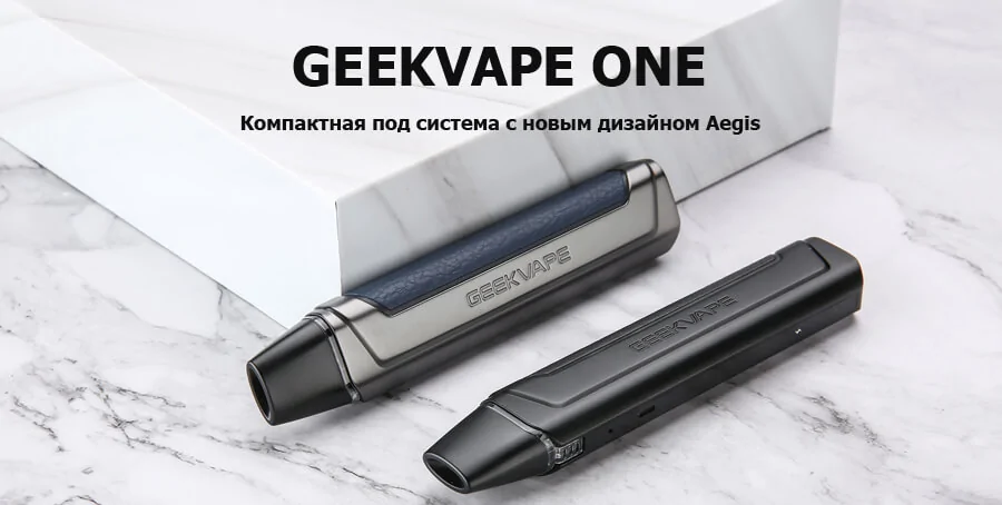 Geekvape Aegis One Pod Kit 780mAh 2ml