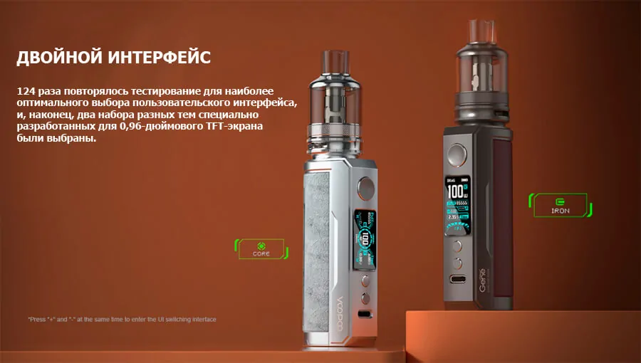 VooPoo DRAG X Plus Rrofessional Edition Kit