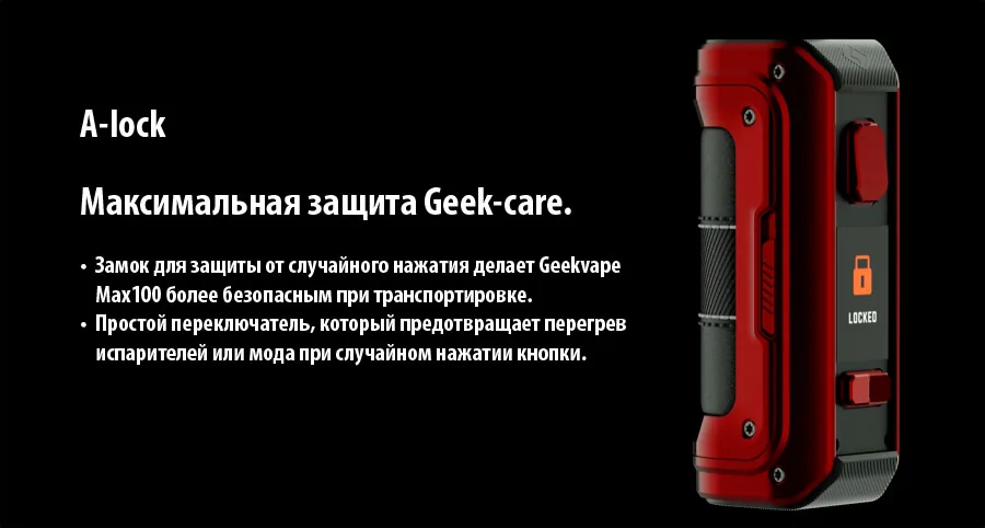 Geekvape Aegis Max 2 Mod