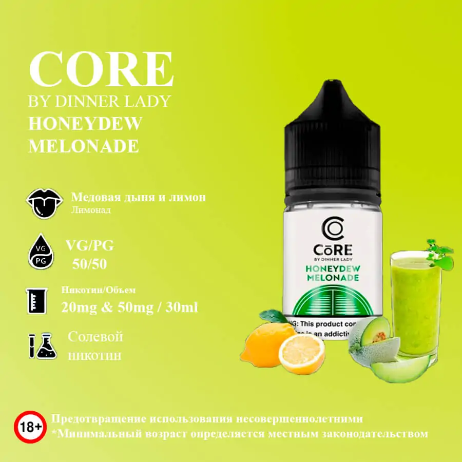 Dinner_Lady_Honeydew_Melonade