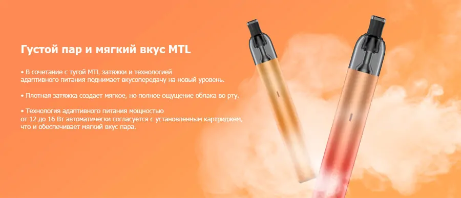 Geekvape Wenax M1 Pod Kit 800 мАч