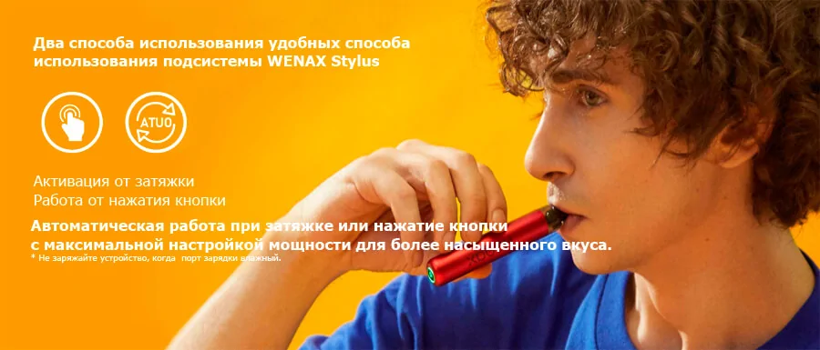 Geekvape Wenax Stylus Pod Kit 1100mAh