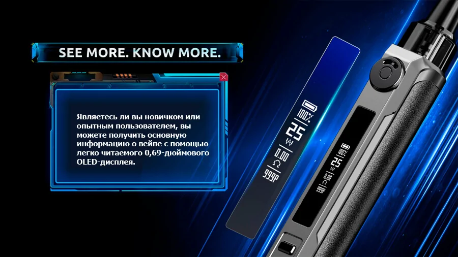 Smok RPM 25W kit