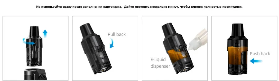 Smok RPM 25W kit