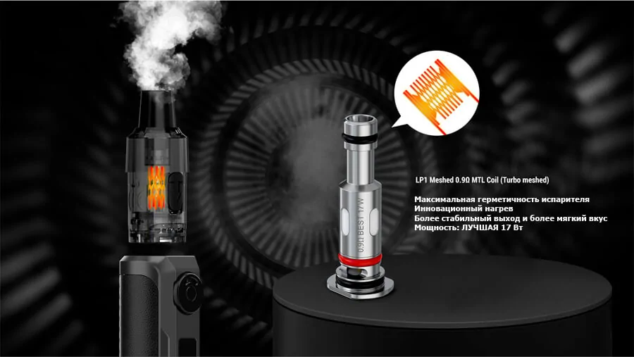 Smok RPM 25W kit
