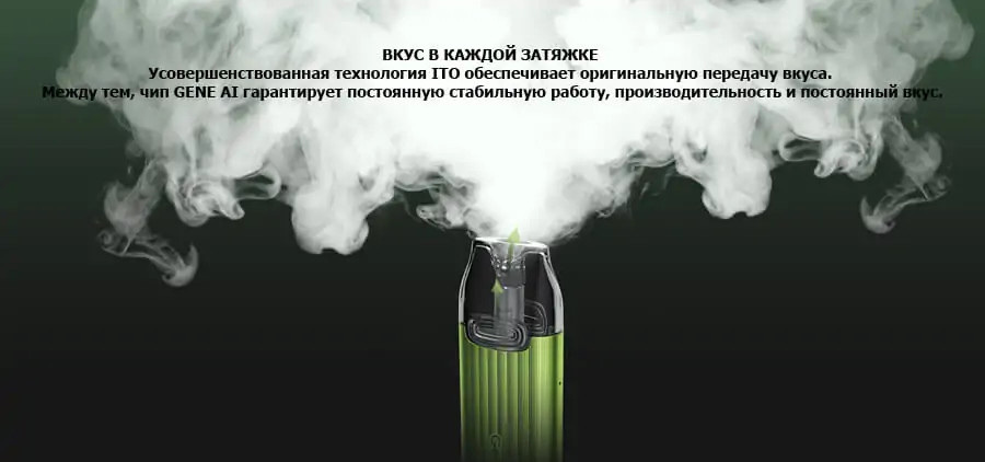 VOOPOO Vmate Infinity Edition kit 900mAh