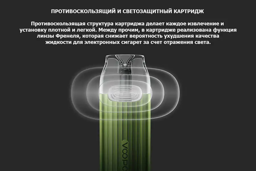 VOOPOO Vmate Infinity Edition kit 900mAh