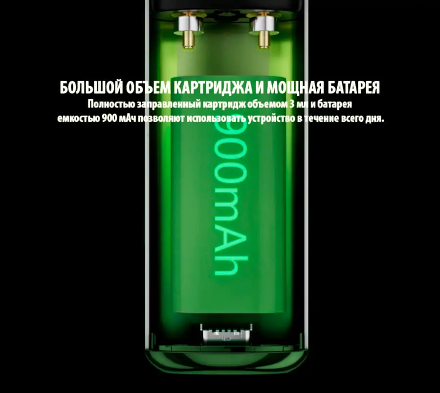 VOOPOO Vmate Infinity Edition kit 900mAh