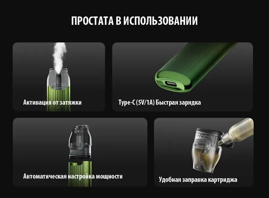 VOOPOO Vmate Infinity Edition kit 900mAh