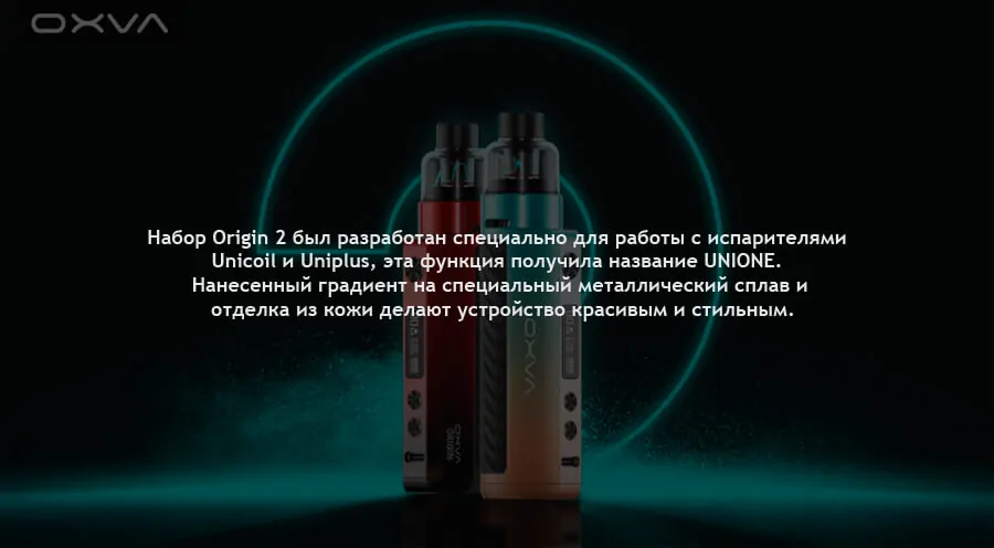 OXVA ORIGIN 2 80W Kit