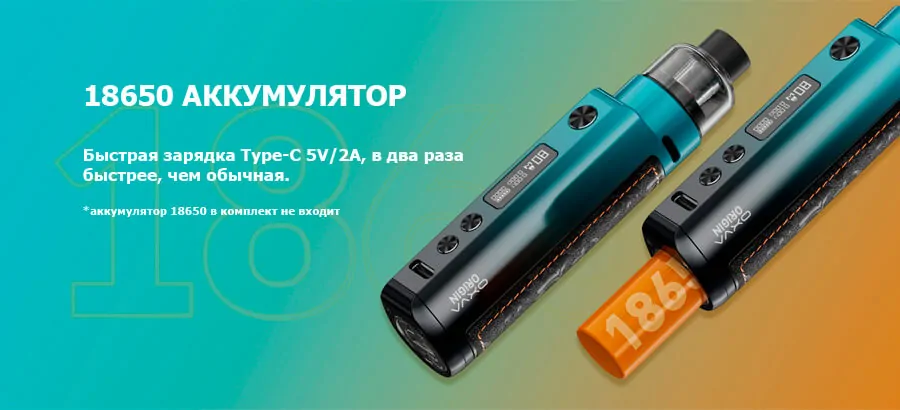 OXVA ORIGIN 2 80W Kit