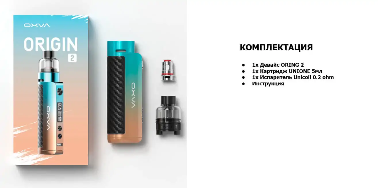 OXVA ORIGIN 2 80W Kit