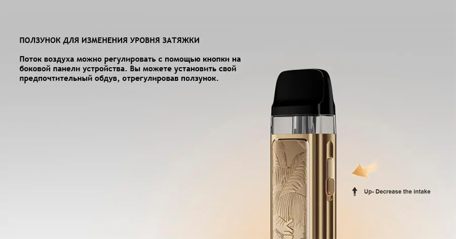 VOOPOO VINCI POD Royal Edition