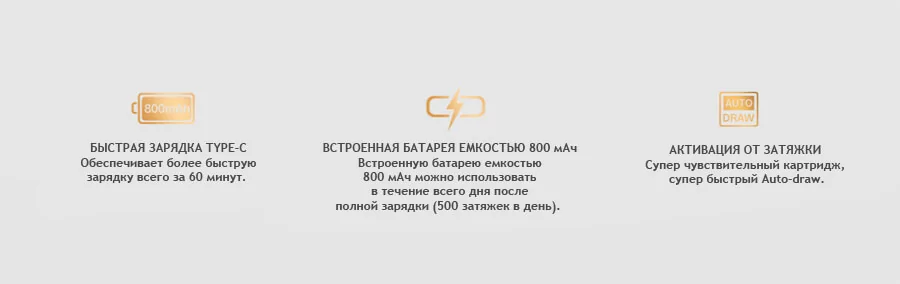 VOOPOO VINCI POD Royal Edition