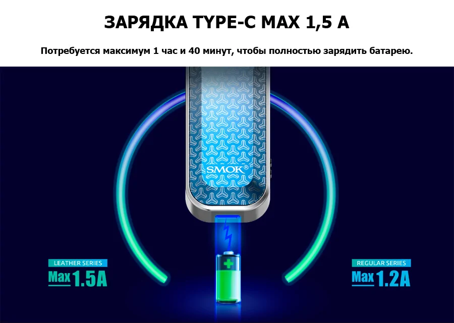 Smok Nord 5 Kit