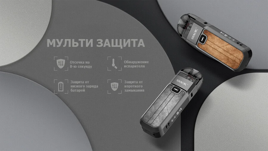 Smok Nord 5 Kit