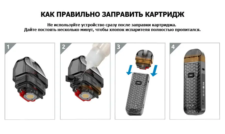 Smok Nord 5 Kit