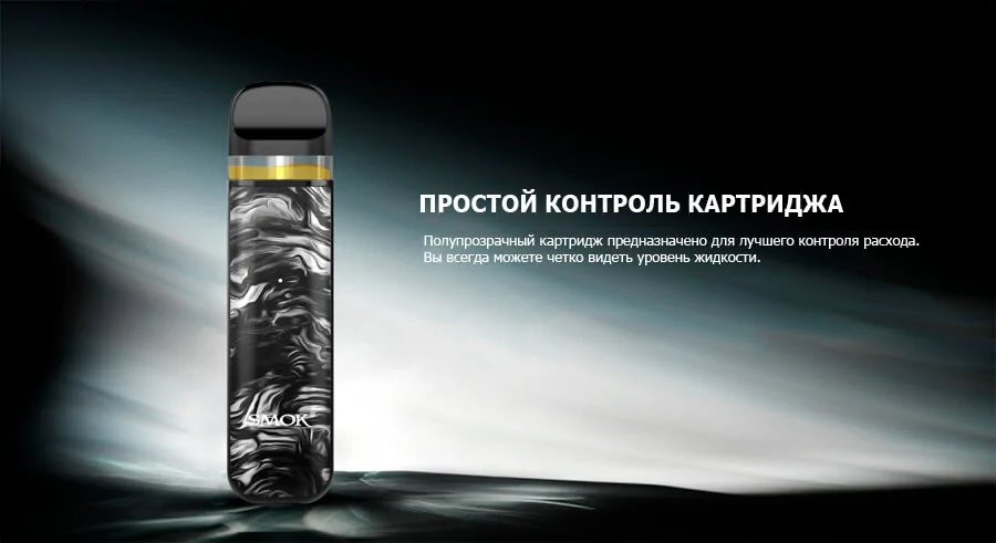 Smok Novo 2X Kit