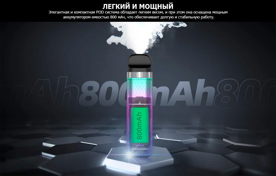 Smok Novo 2X Kit