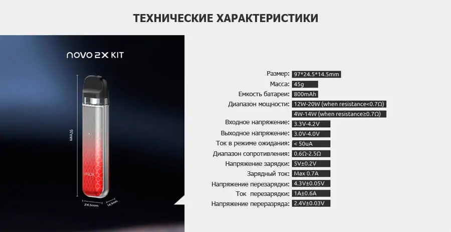 Smok Novo 2X Kit