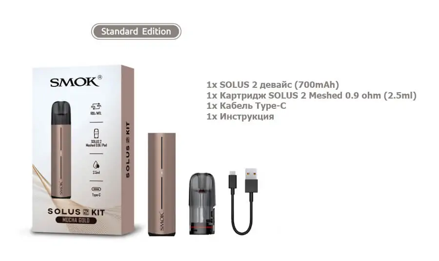 Smok Solus 2 Kit