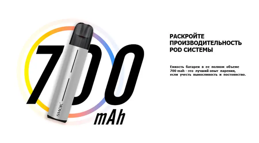 Smok Solus 2 Kit