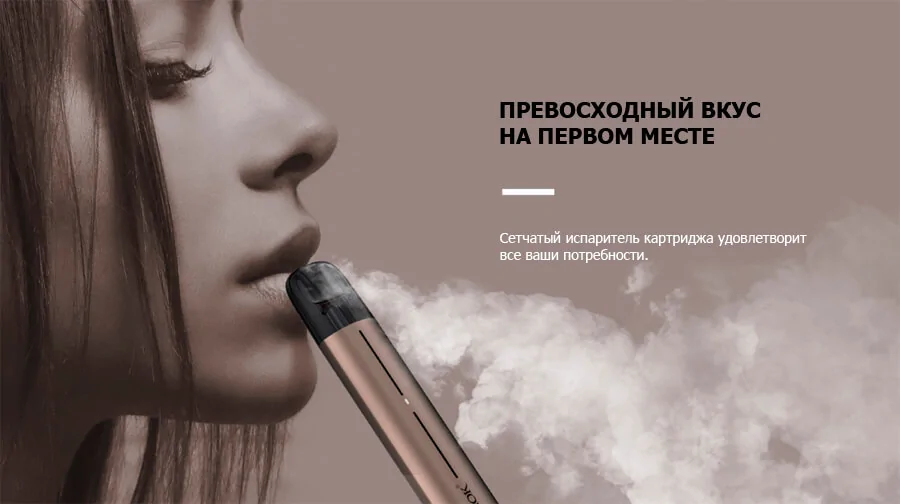 Smok Solus 2 Kit