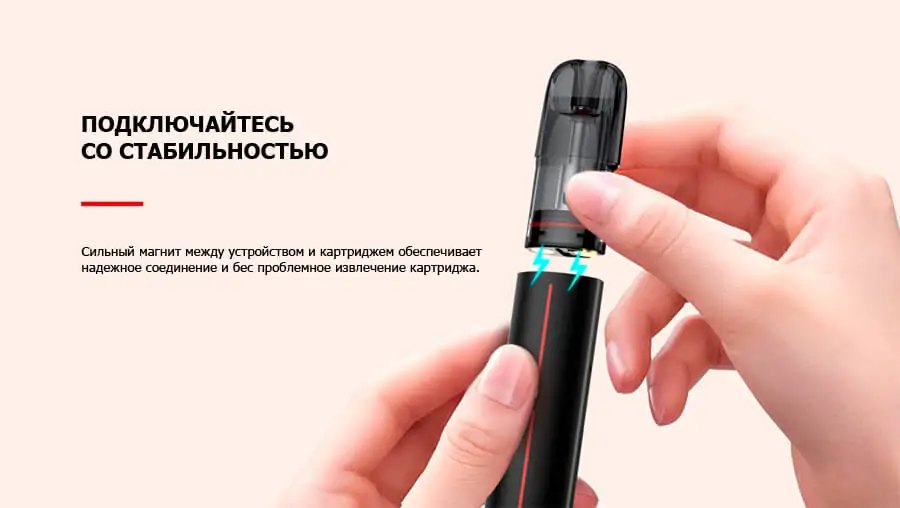 Smok Solus 2 Kit