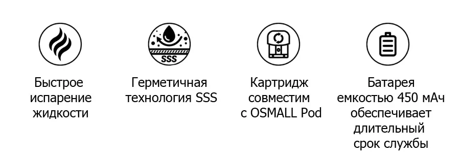 VPORESSO OSMALL 2
