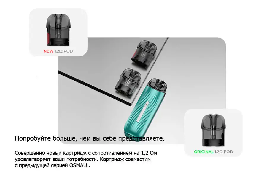 Vaporesso Osmall 2 pod kit