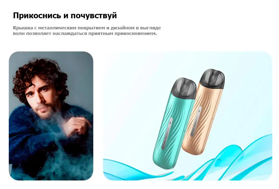 Osmall 2 pod kit